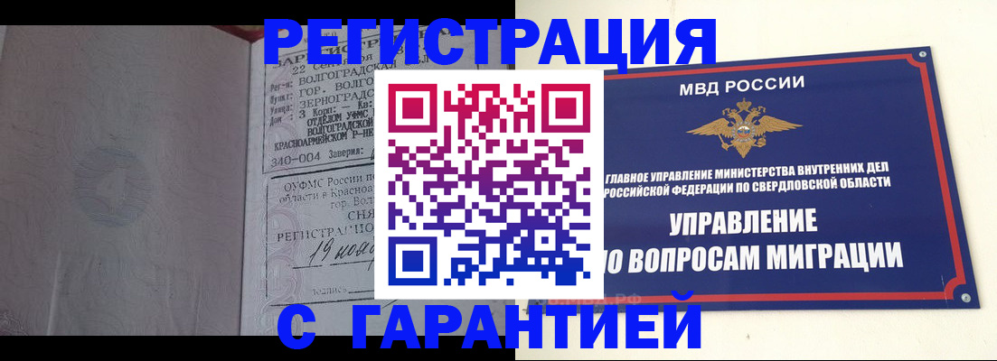 регистрация для дет. сада в Зее